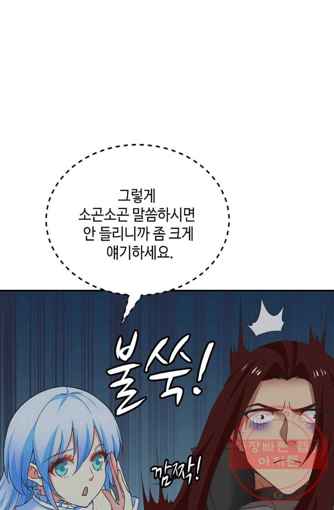 무련전봉 404화 71