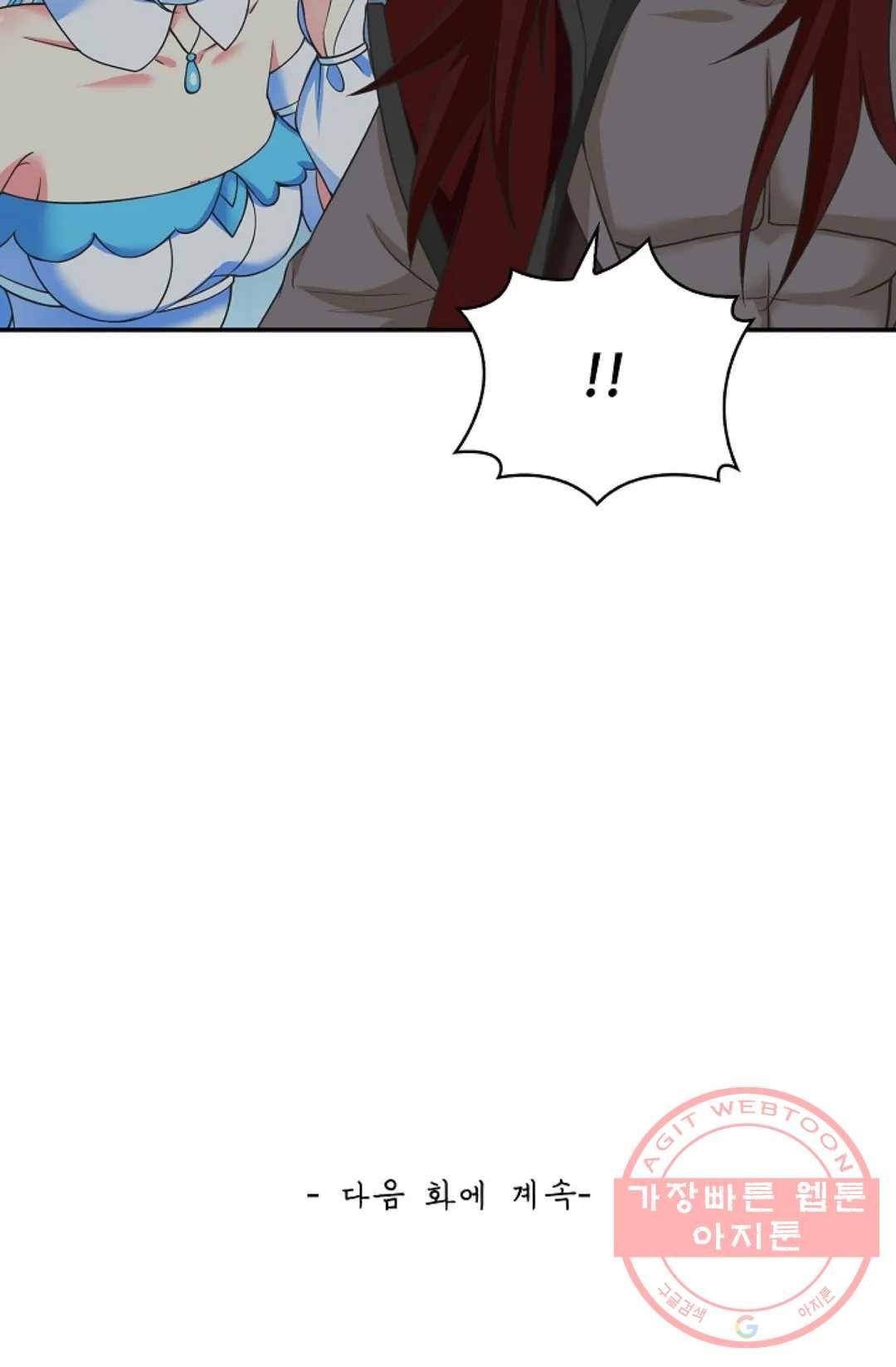 무련전봉 404화 72