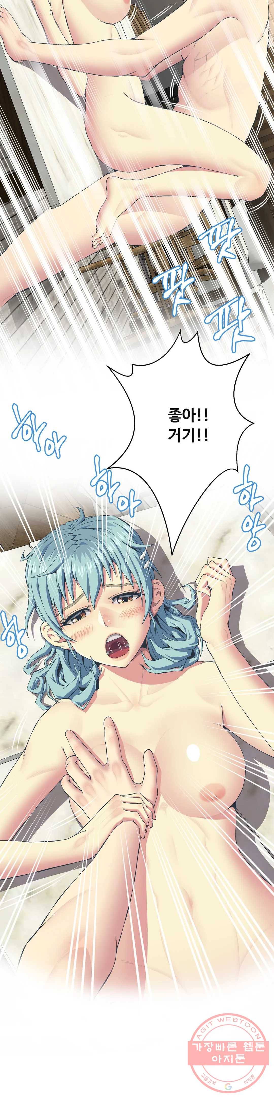 친구끼리 왜 이래? 142화 동업하다 생긴 일 (하) 4