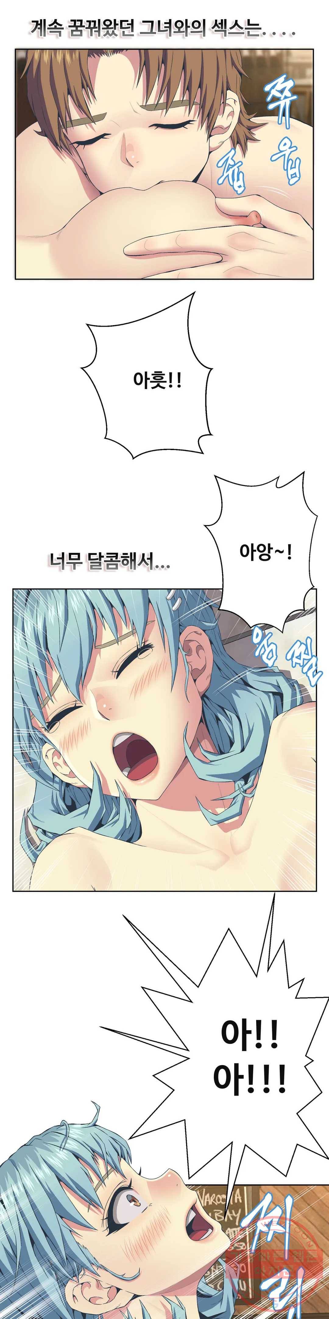 친구끼리 왜 이래? 142화 동업하다 생긴 일 (하) 5