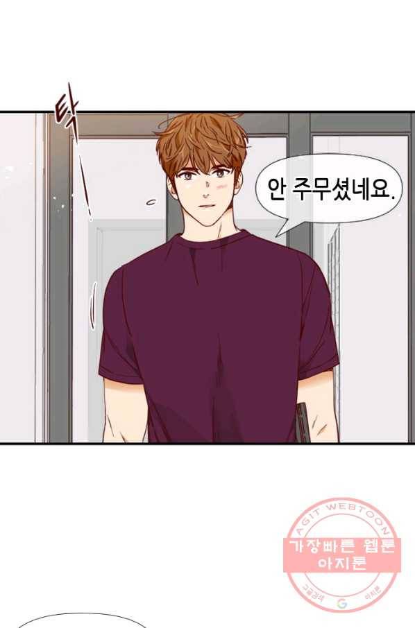 24분의 1 로맨스 78화 17