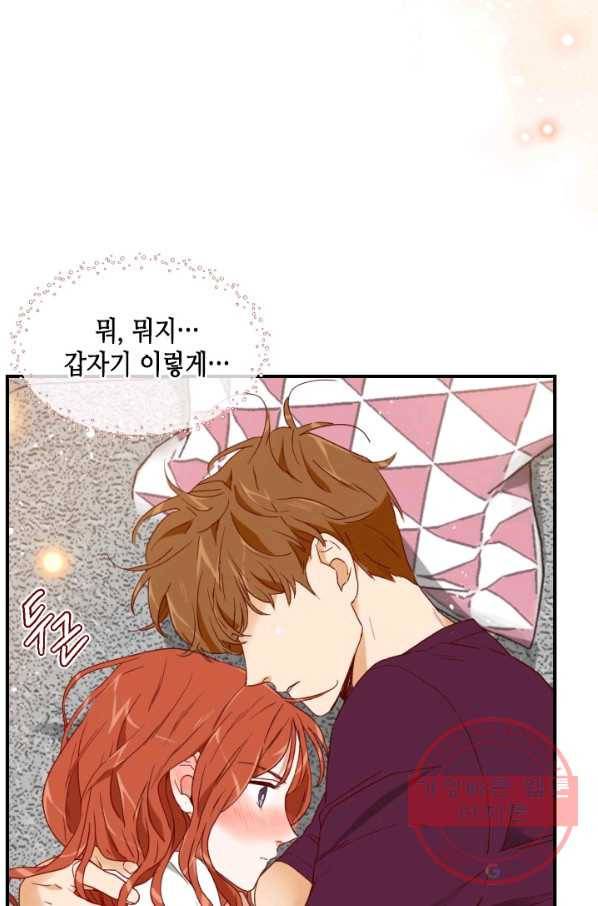 24분의 1 로맨스 78화 39