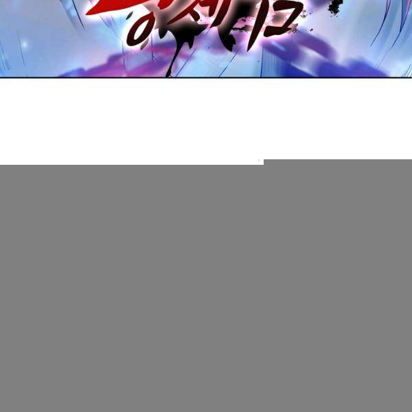 상태창 쓰는 광제님 24화 11
