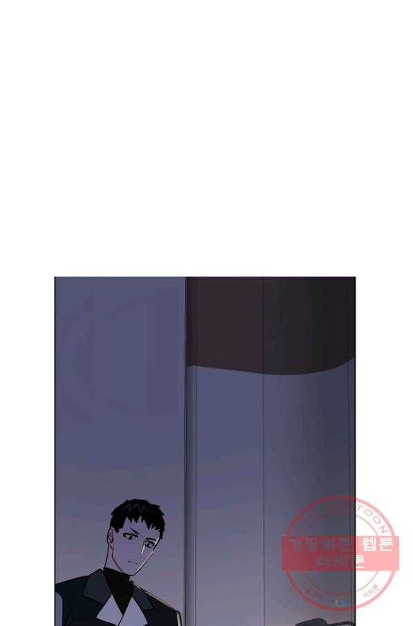 원 스텝 프롬 헬 8화 1