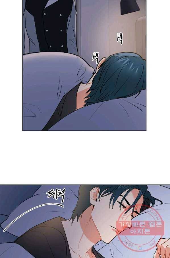 원 스텝 프롬 헬 8화 2