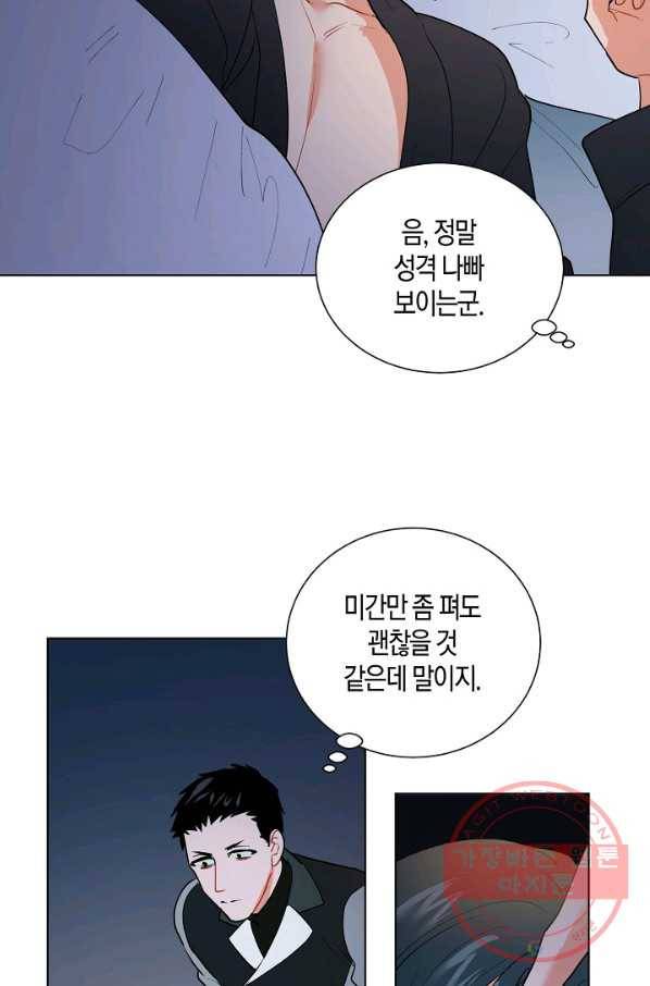 원 스텝 프롬 헬 8화 3