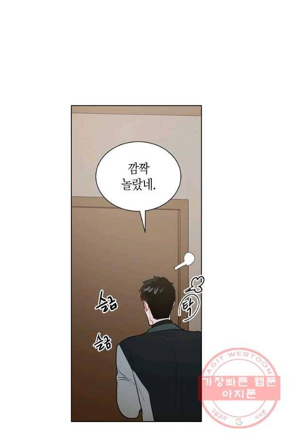 원 스텝 프롬 헬 8화 5