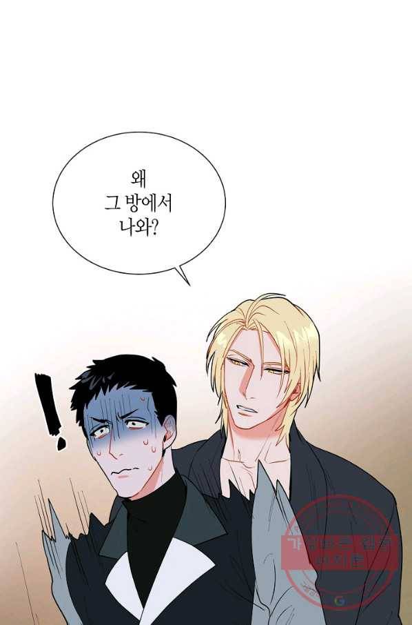 원 스텝 프롬 헬 8화 6