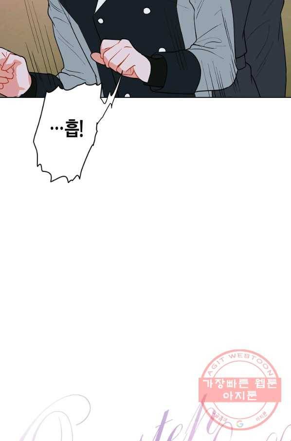 원 스텝 프롬 헬 8화 7