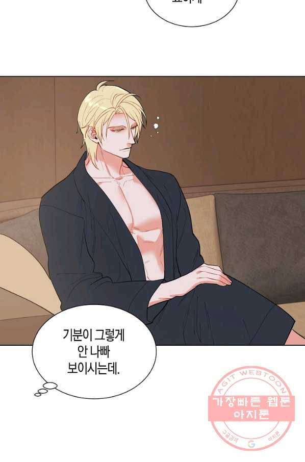 원 스텝 프롬 헬 8화 12