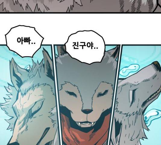 트롤트랩 2부 62화 12