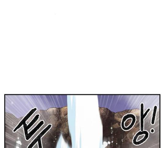 만물의 영장 PART2 30화 3
