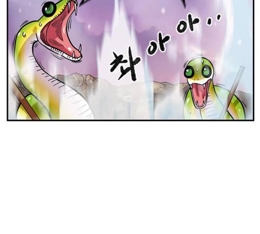 만물의 영장 PART2 30화 6