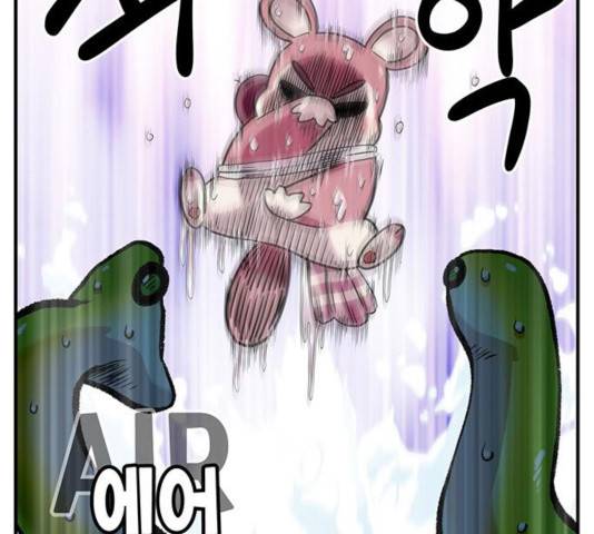 만물의 영장 PART2 30화 10