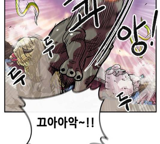 만물의 영장 PART2 30화 19
