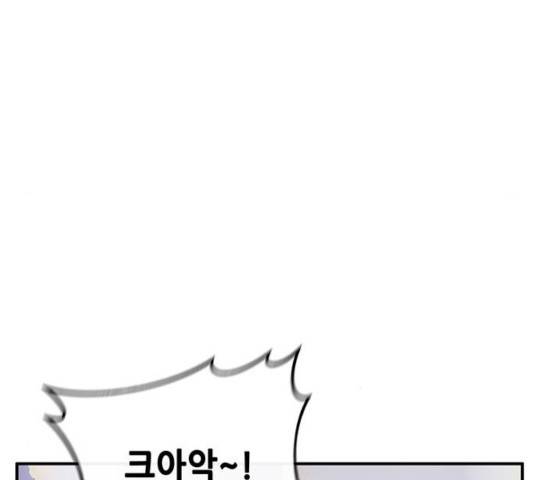 만물의 영장 PART2 30화 40