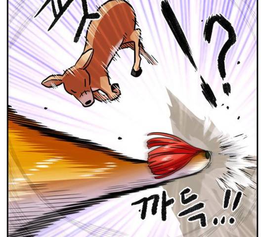 만물의 영장 PART2 30화 51