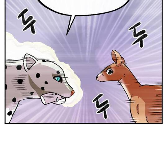 만물의 영장 PART2 30화 57