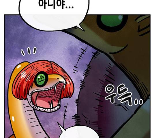 만물의 영장 PART2 30화 90