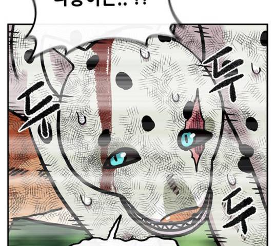 만물의 영장 PART2 30화 102