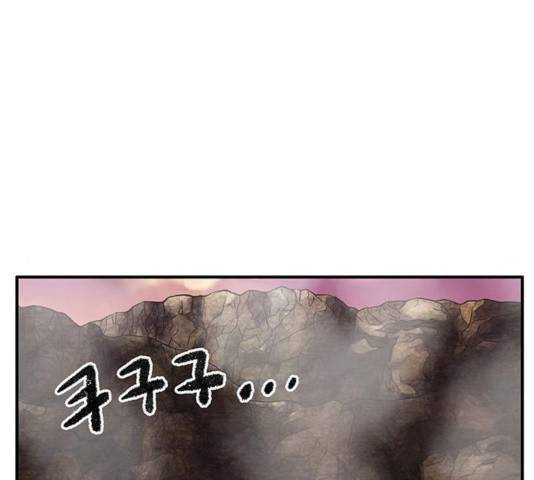 만물의 영장 PART2 30화 112