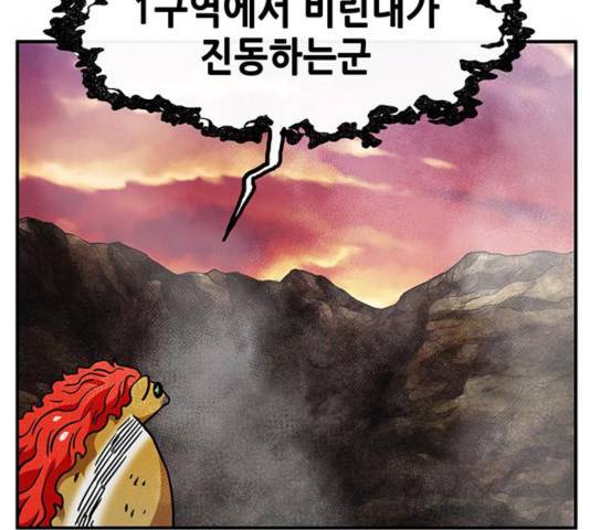 만물의 영장 PART2 30화 128