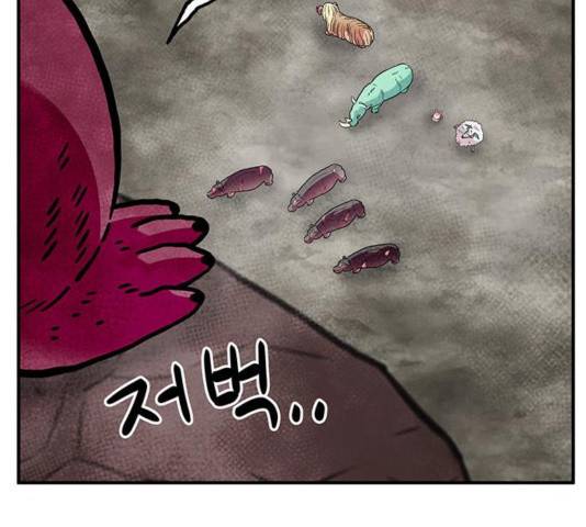 만물의 영장 PART2 30화 168