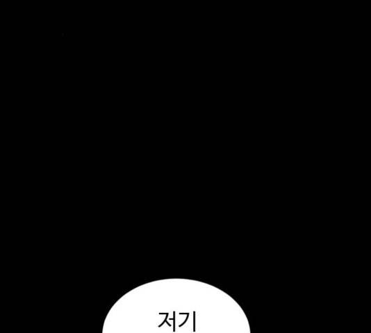 폭탄주먹 변대장 7화 3