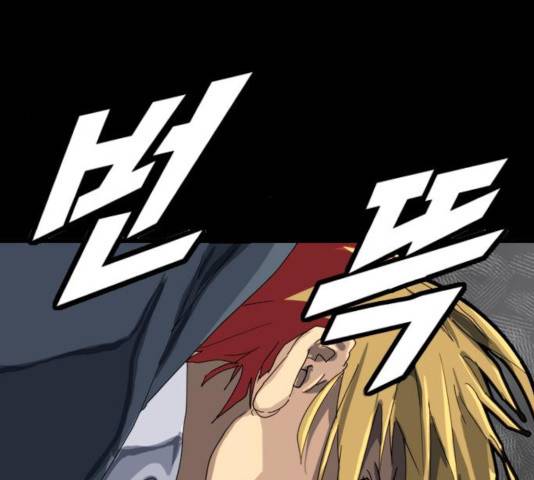 폭탄주먹 변대장 7화 14