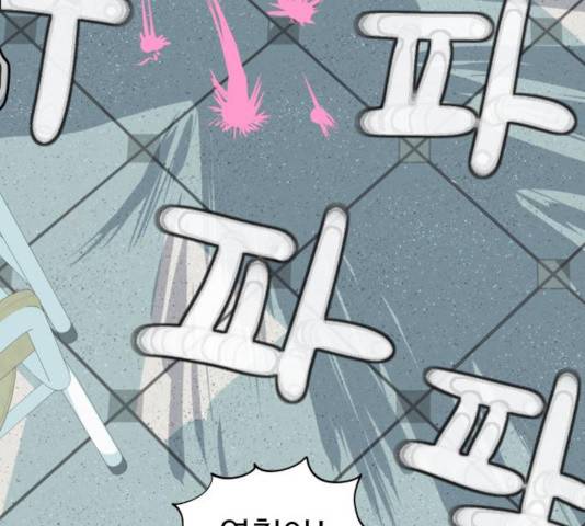 폭탄주먹 변대장 7화 20