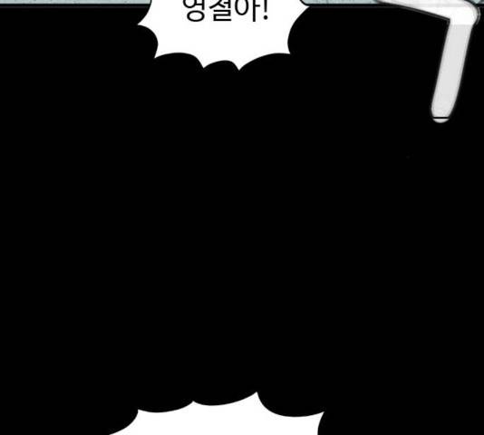 폭탄주먹 변대장 7화 21