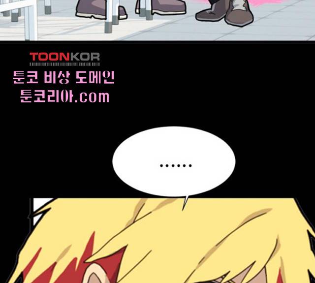 폭탄주먹 변대장 7화 23