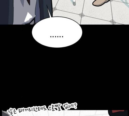 폭탄주먹 변대장 7화 29