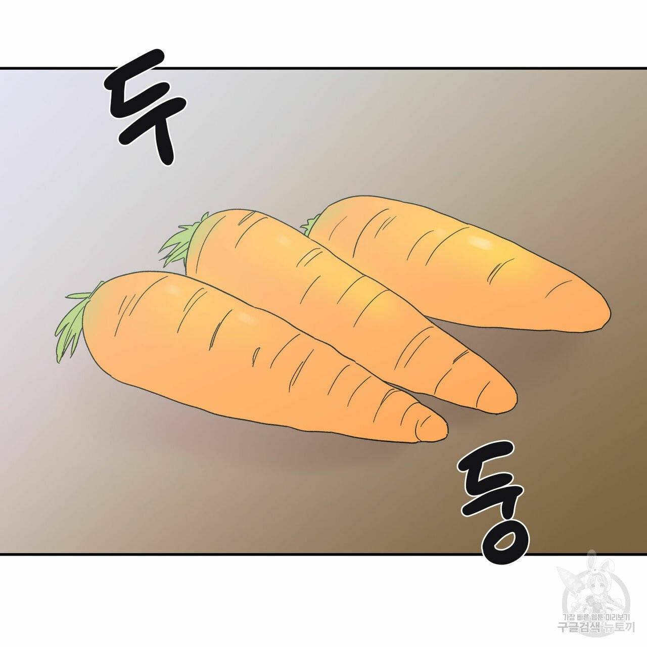 연애제한구역 특별 외전 10화 18