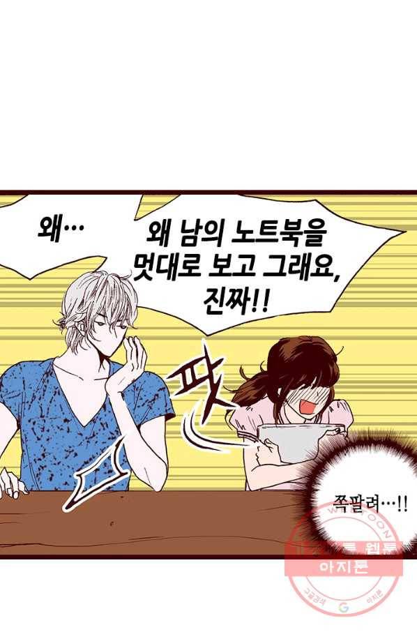 Oh,My 로맨틱 구미호 22화 26