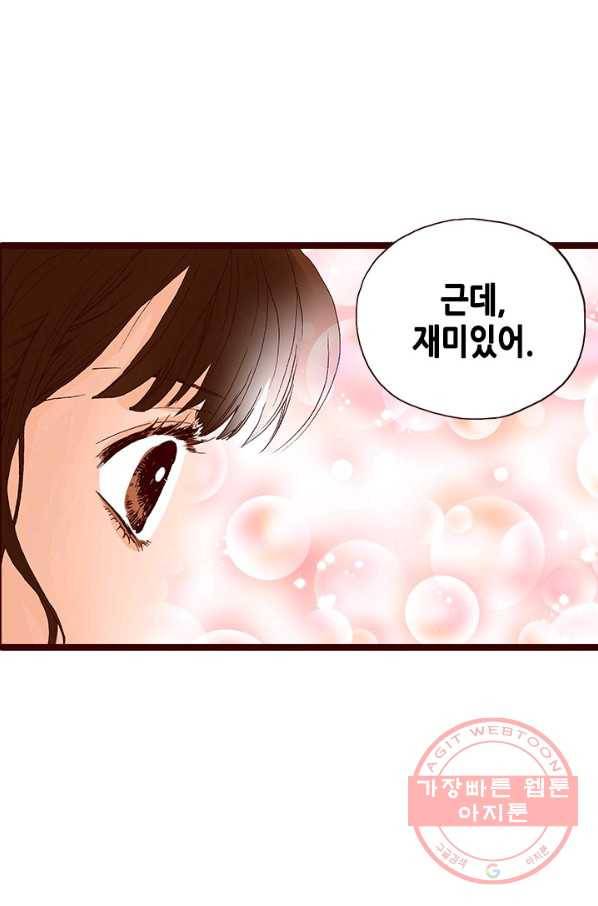 Oh,My 로맨틱 구미호 22화 34