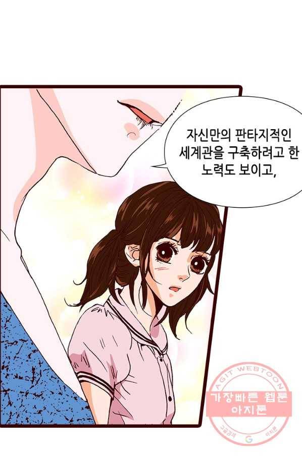 Oh,My 로맨틱 구미호 22화 35