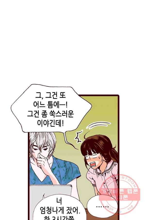 Oh,My 로맨틱 구미호 22화 50