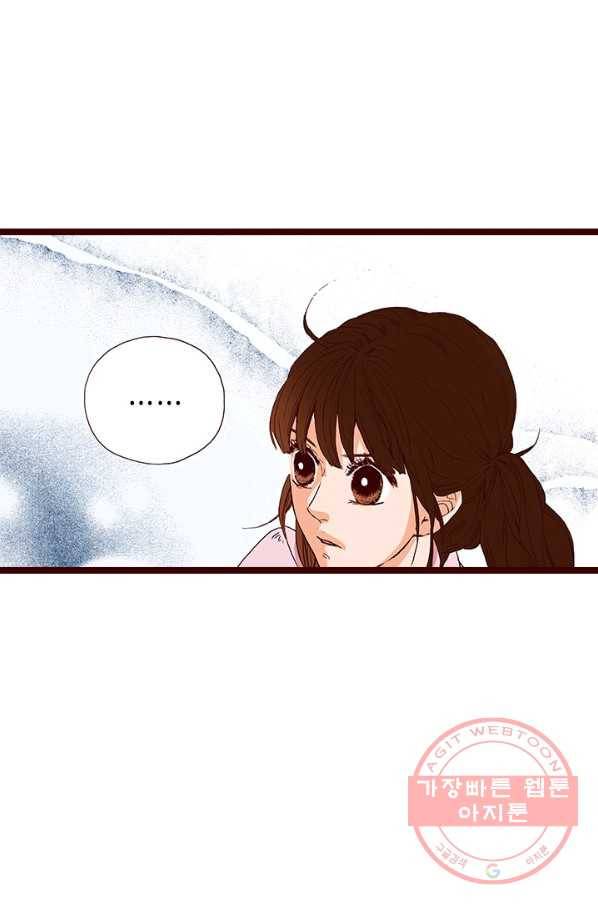 Oh,My 로맨틱 구미호 22화 57