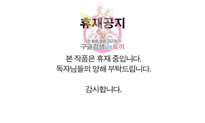 영검산 공지 휴재공지 1