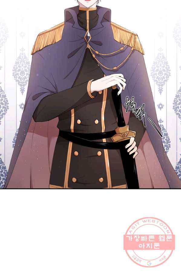 아이고, 폐하! 10화 27