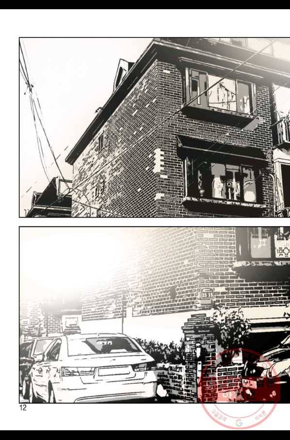 고행석 악질의 전설 4탄 오디션 3화 5
