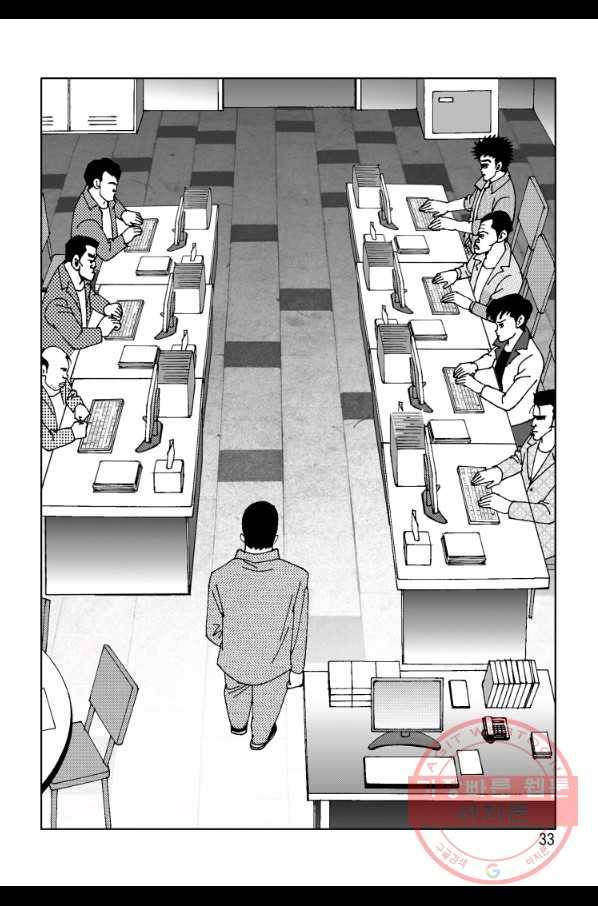 고행석 악질의 전설 4탄 오디션 3화 24