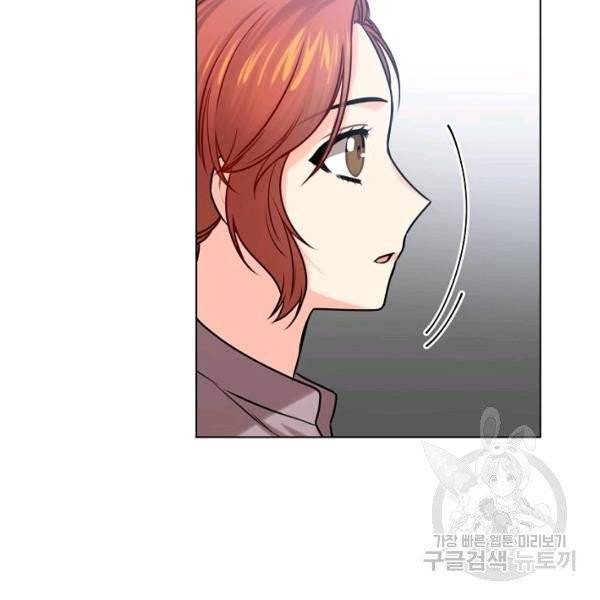 해도 되는 로맨스 42화 21