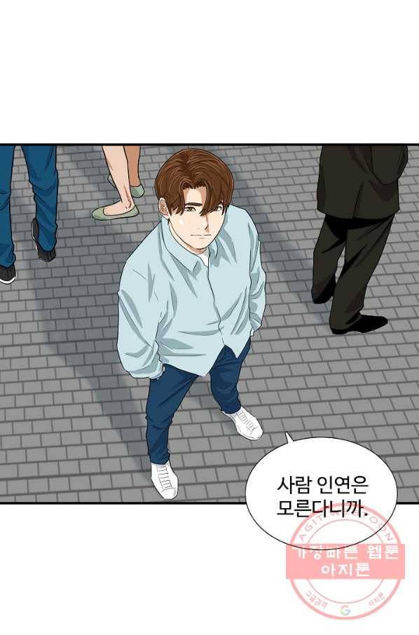 이것이 법이다 37화 5