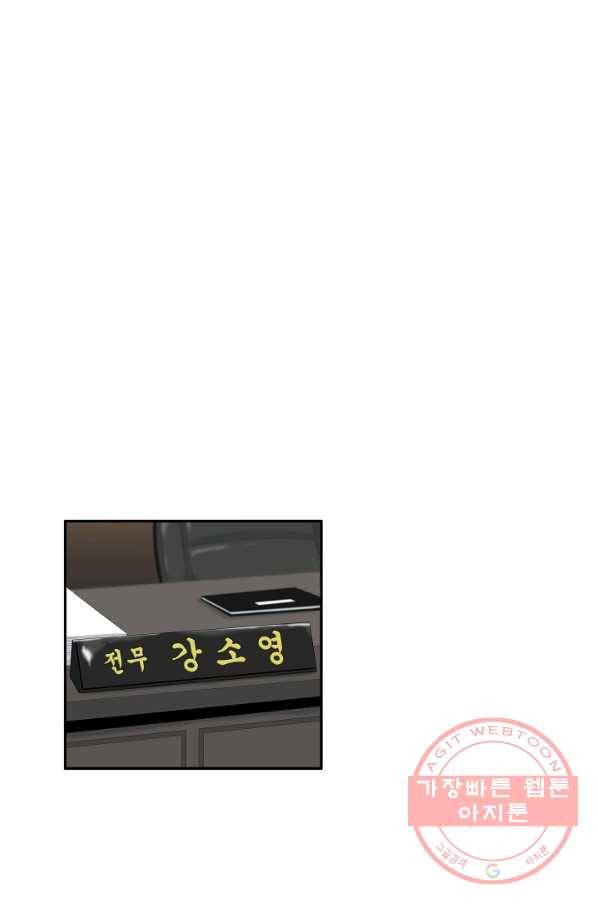 이것이 법이다 37화 6