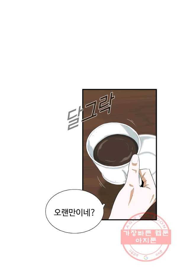 이것이 법이다 37화 7