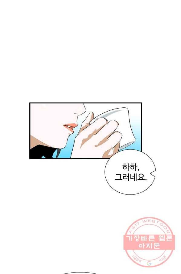 이것이 법이다 37화 8