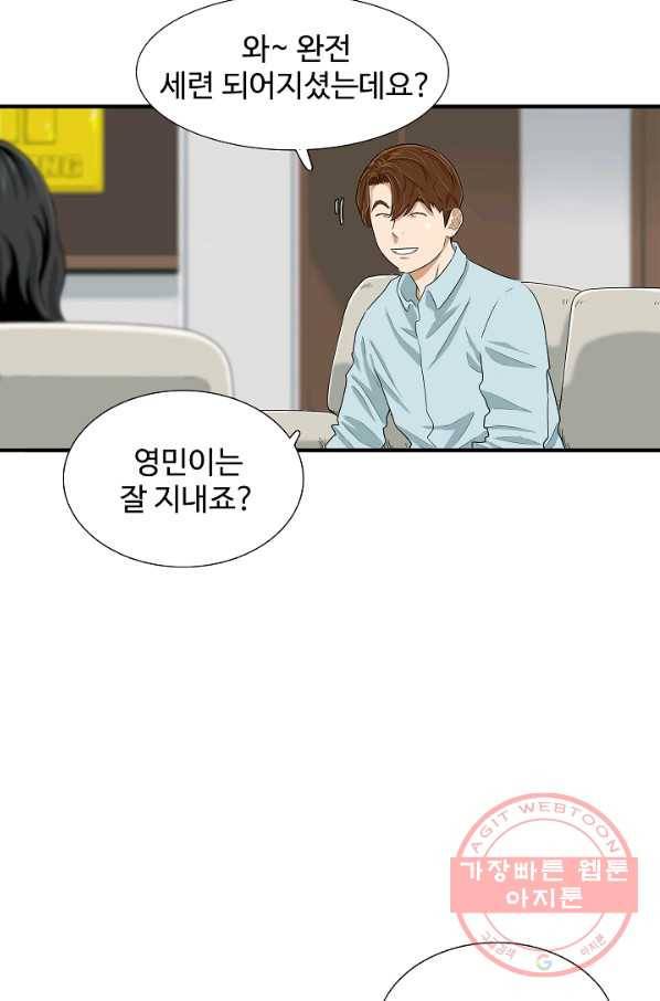 이것이 법이다 37화 9