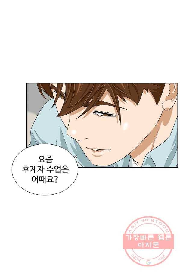 이것이 법이다 37화 11